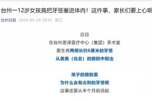 江南娱乐客户端官网登录网址截图1